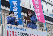 20260310112613_photo2.jpg  909448bytes