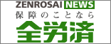 �S�J�Ћ{�錧�{��