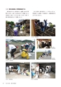 連合宮城 2011.3.11 東日本大震災 災害救護ボランティア 受入の軌跡