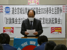 20260317173448_photo4.jpg  9199616bytes