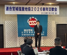 20260202094324_photo3.jpeg  1400034bytes