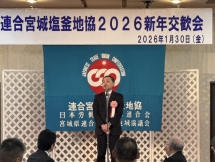 20260202094324_photo4.jpg  933415bytes