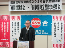 20260212101023_photo3.jpg  5116516bytes