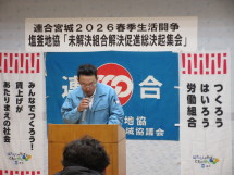 20260413101604_photo3.jpg  6050415bytes