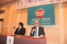 20251125132438_photo2.jpg  2472336bytes