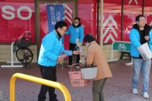 20260309102055_photo8.jpg  5604115bytes