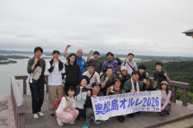 20260924145236_photo1.jpg  5601426bytes