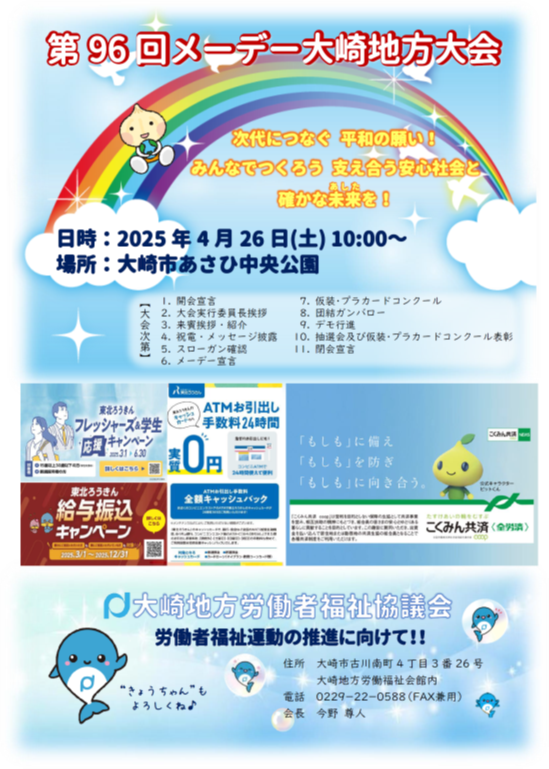 20250507083751_photo10.png  612300bytes