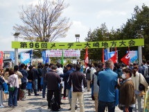 20250507083751_photo3.jpg  1633151bytes