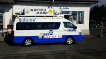 20250625080107_photo1.jpg  1278785bytes