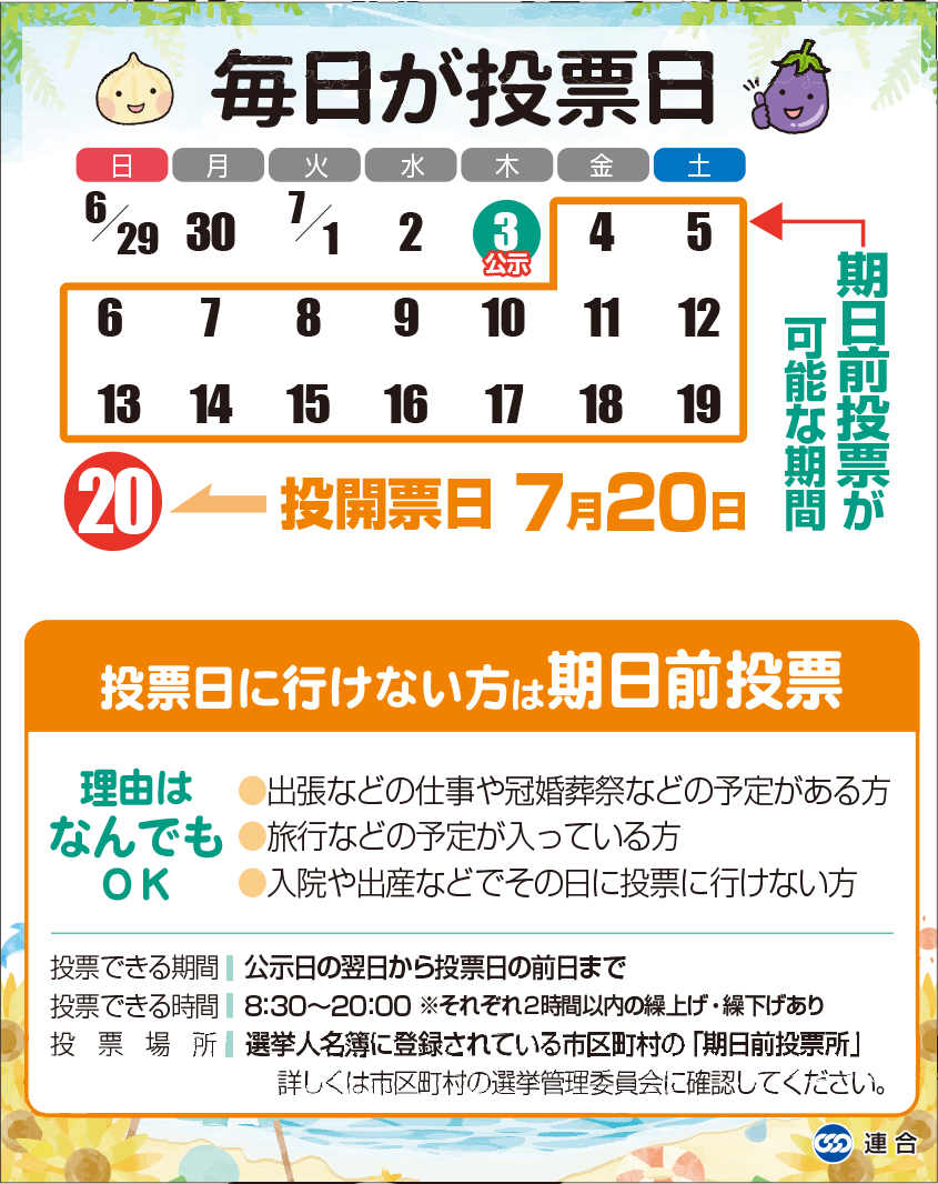 20250625080107_photo3.png  256384bytes