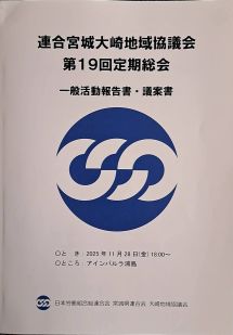 20251111152819_photo10.jpg  94732bytes