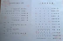 20260117161503_photo10.jpg  72395bytes