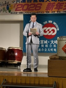 20260117161503_photo2.jpg  318210bytes