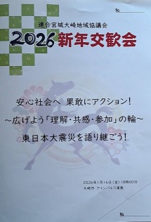 20260117161503_photo9.jpg  76016bytes