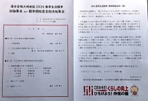 20260216093840_photo9.jpg  115526bytes