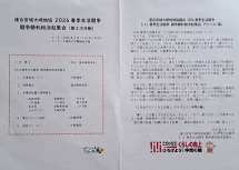 20260313081437_photo9.jpg  108657bytes