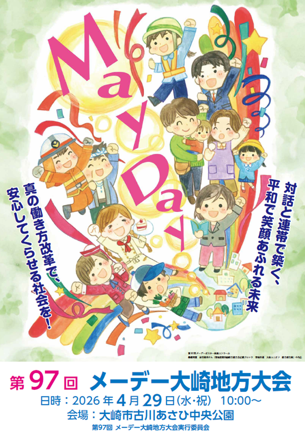 20260327070621_photo1.png 861314bytes