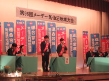 20250428144019_photo1.jpg  2921611bytes