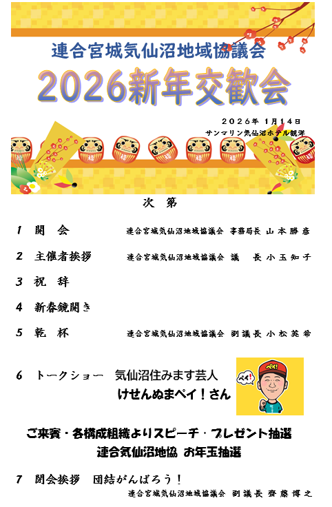 20260116131455_photo1.png  151508bytes