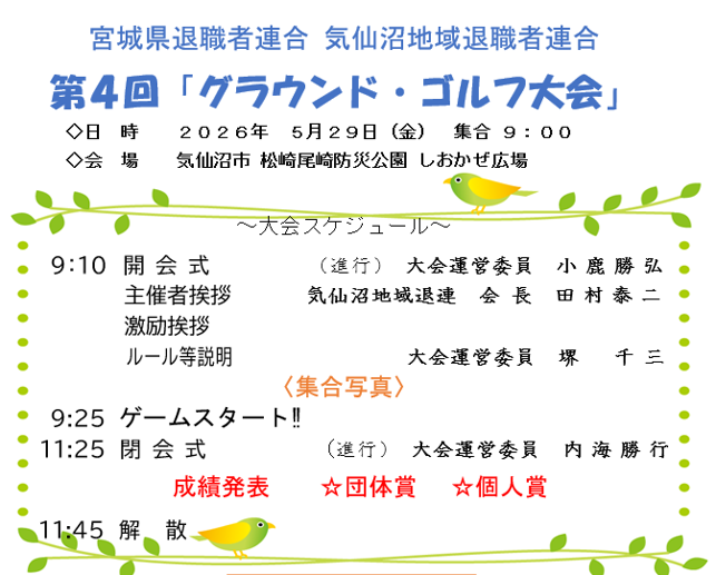 20260609095553_photo1.png  128072bytes